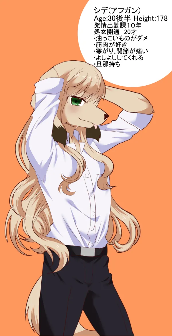 Pixiv: Male gallery page 12 full