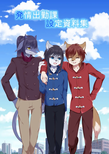[Kimuchi-tei (Rurien)] Pixiv: Male gallery cover