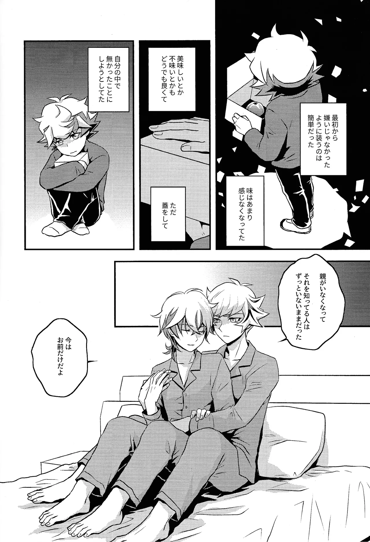 Redemption in RED page 11 full