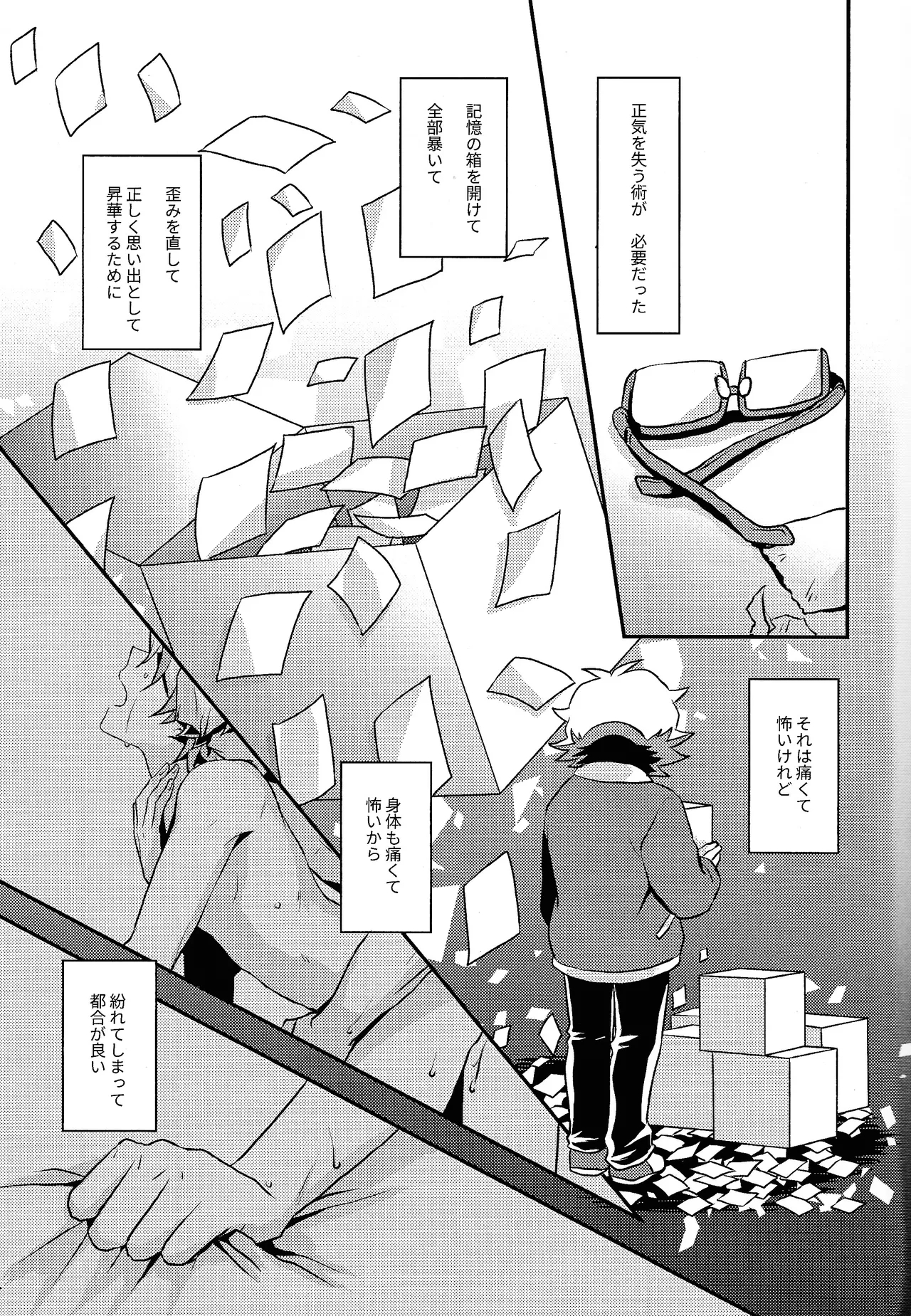 Redemption in RED page 6 full