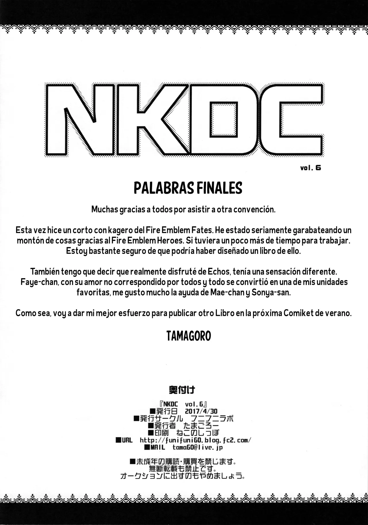 NKDC Vol. 6 page 8 full