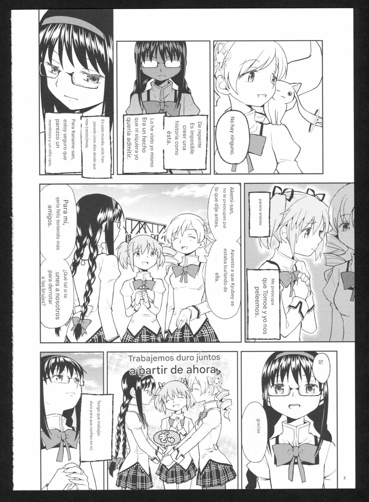 Kakoku Shoujo Eroku San page 12 full