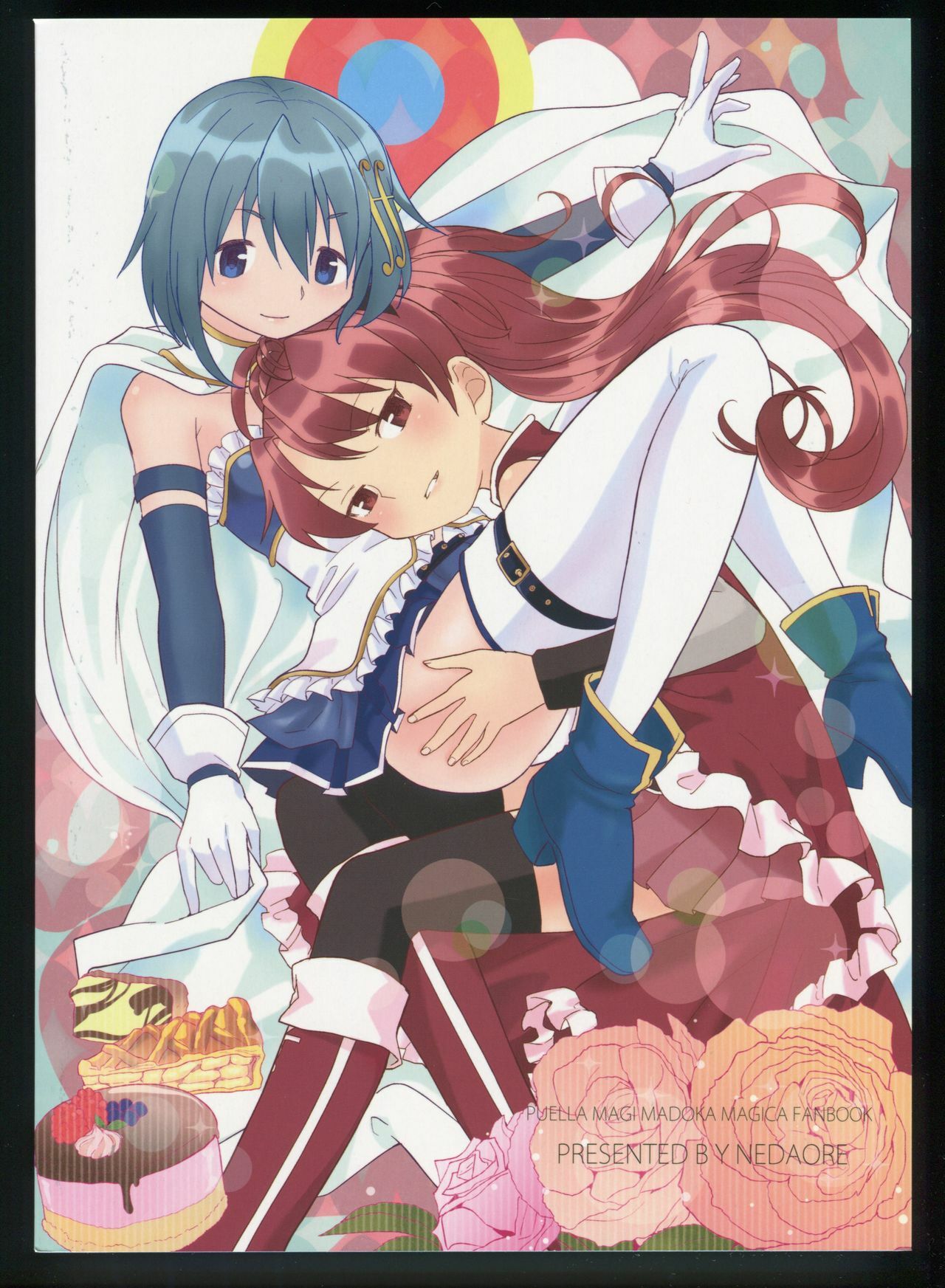 Kakoku Shoujo Eroku San page 2 full