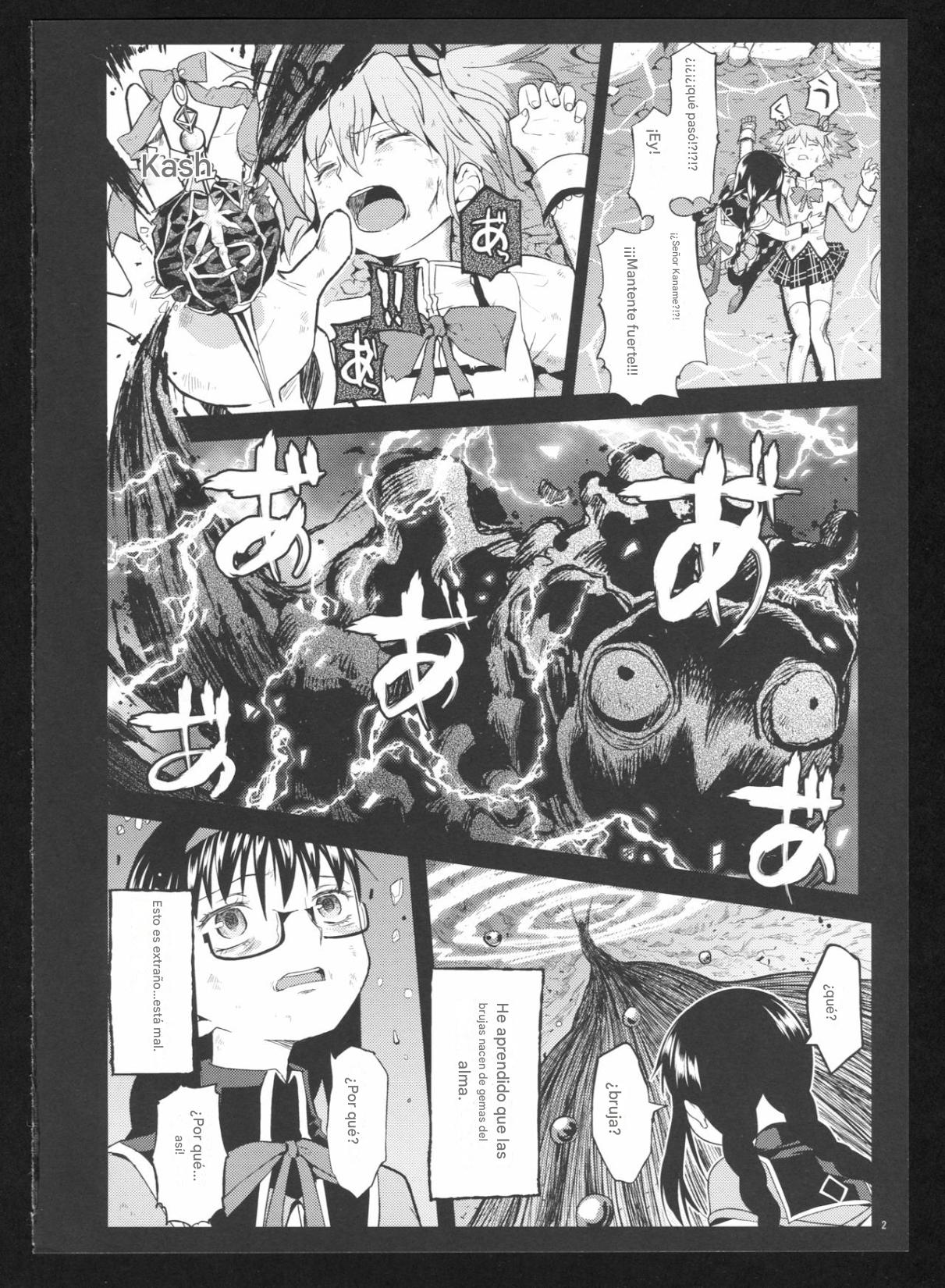 Kakoku Shoujo Eroku San page 6 full