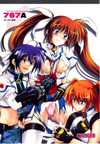 (C79) [Cyclone (Izumi, Reizei)] 767A (Mahou Shoujo Lyrical Nanoha) [English] cover