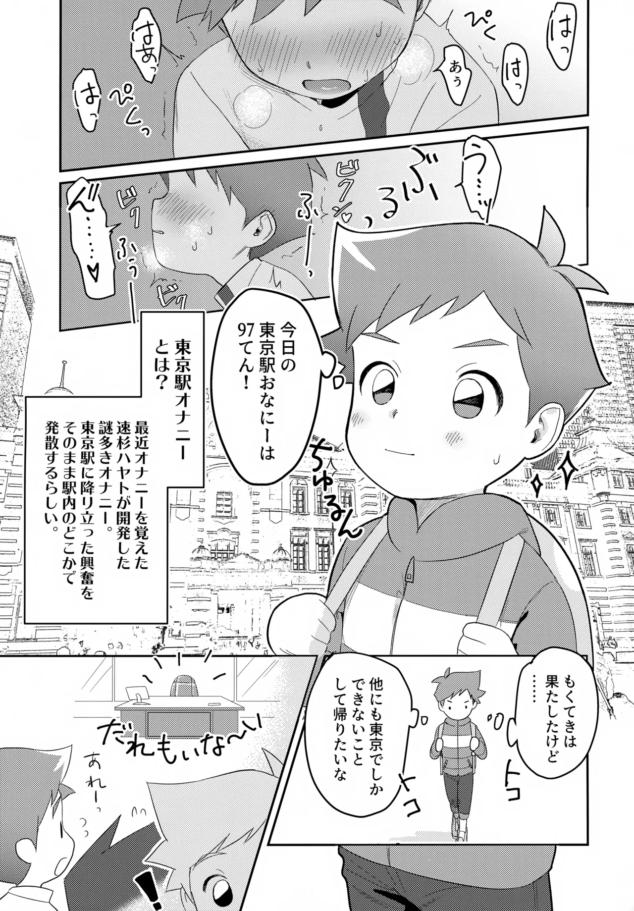 Penhayaclub page 3 full