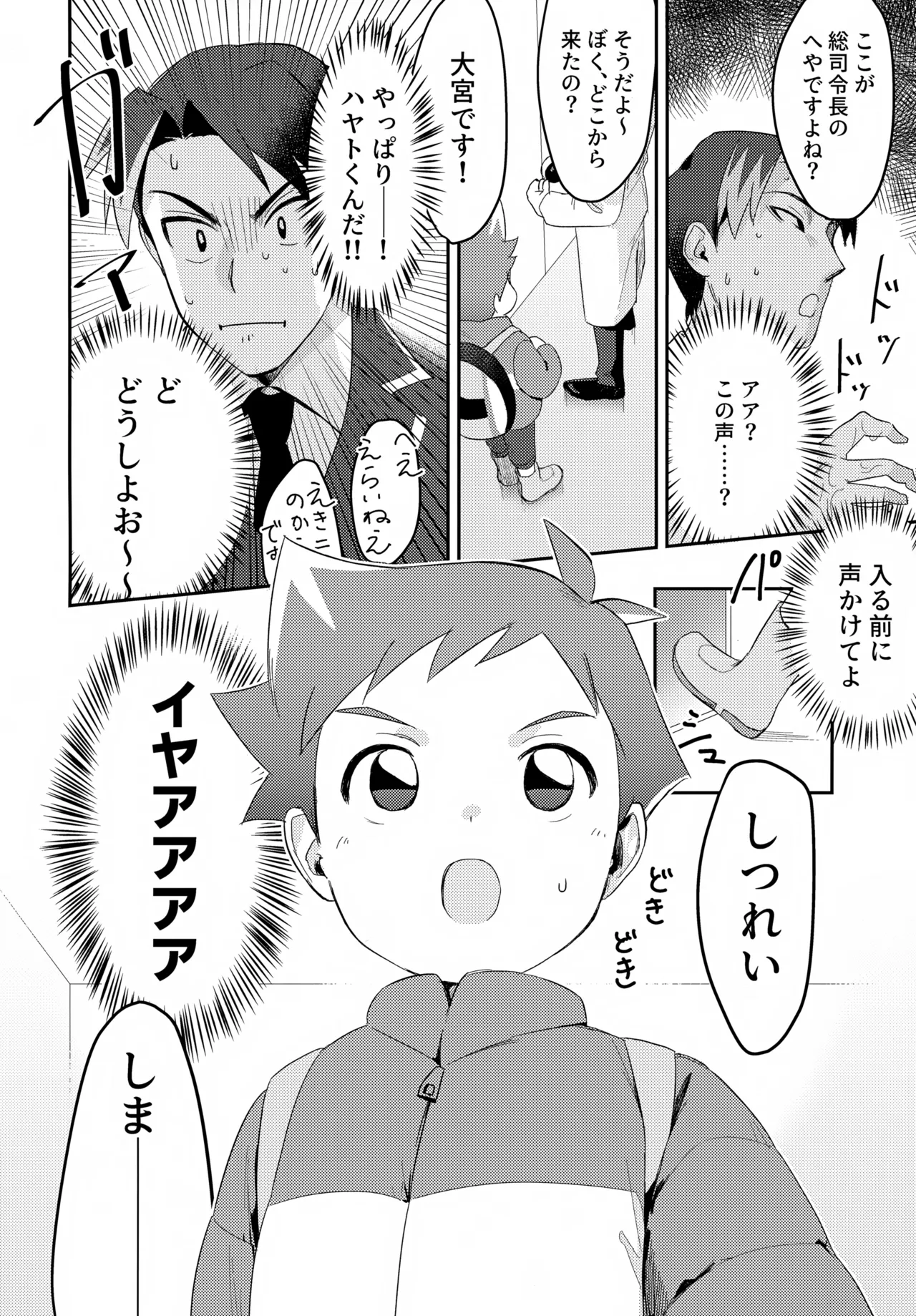 Penhayaclub page 6 full