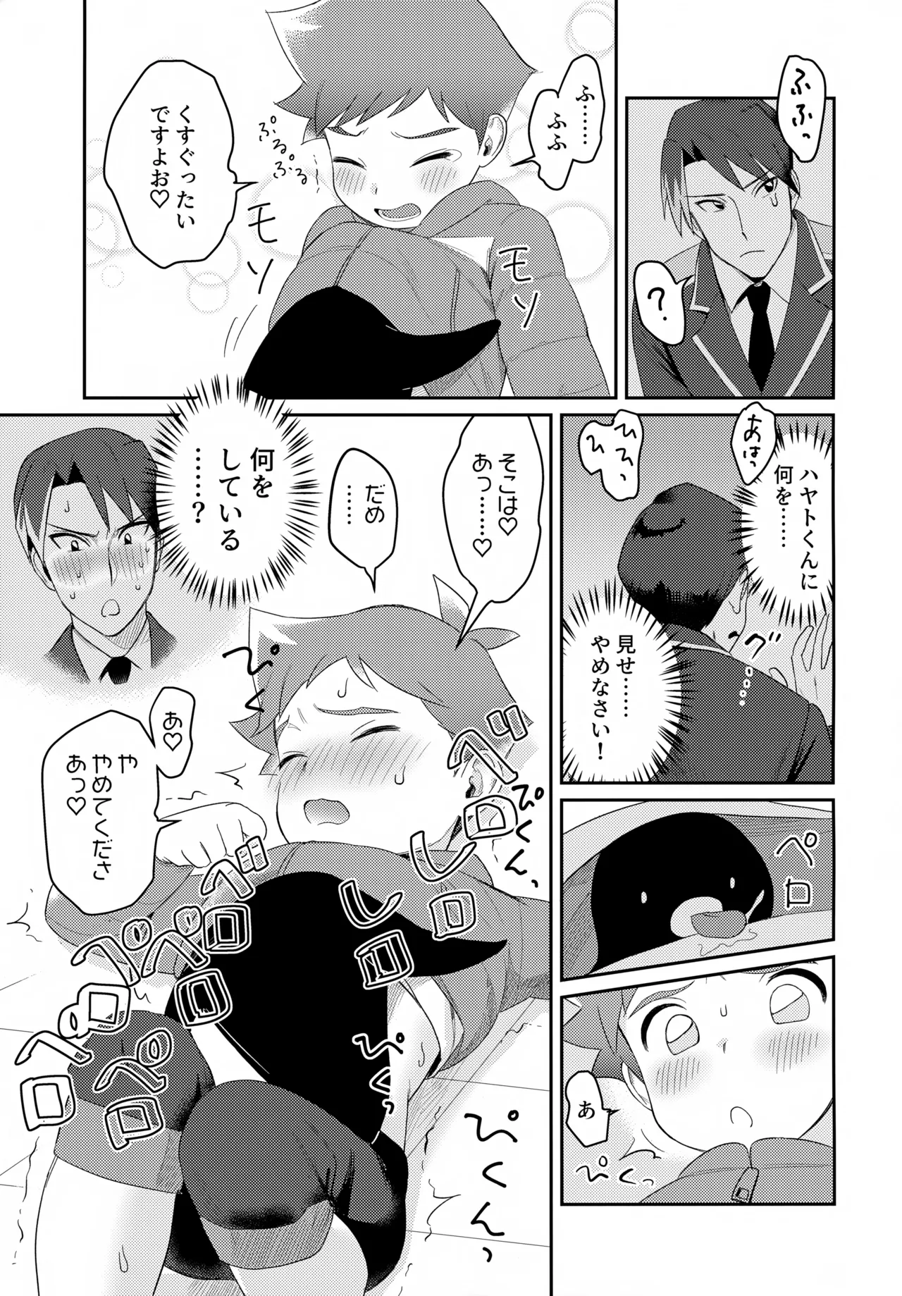 Penhayaclub page 9 full