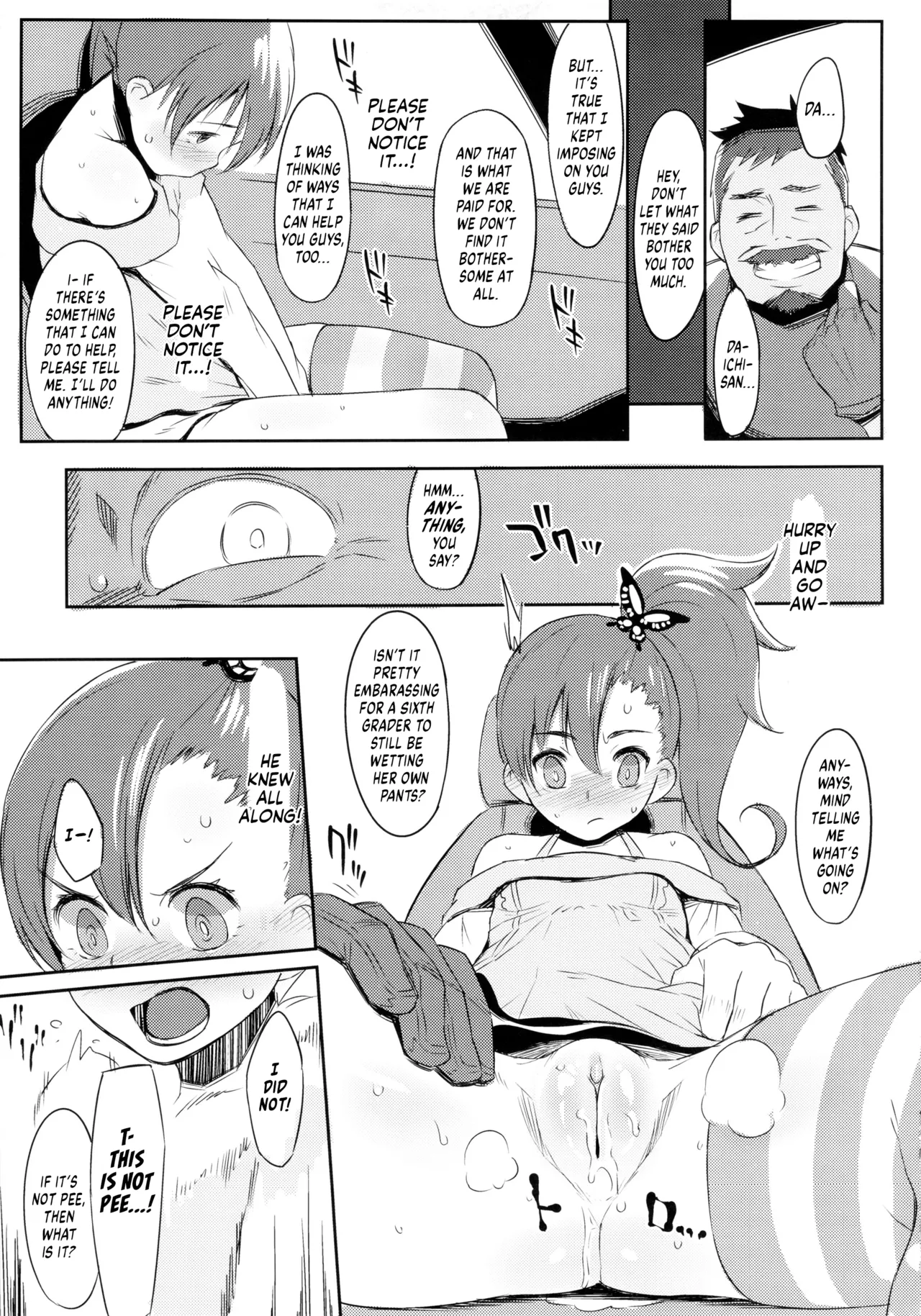 Shintoshin Y1 34-second barrier page 7 full