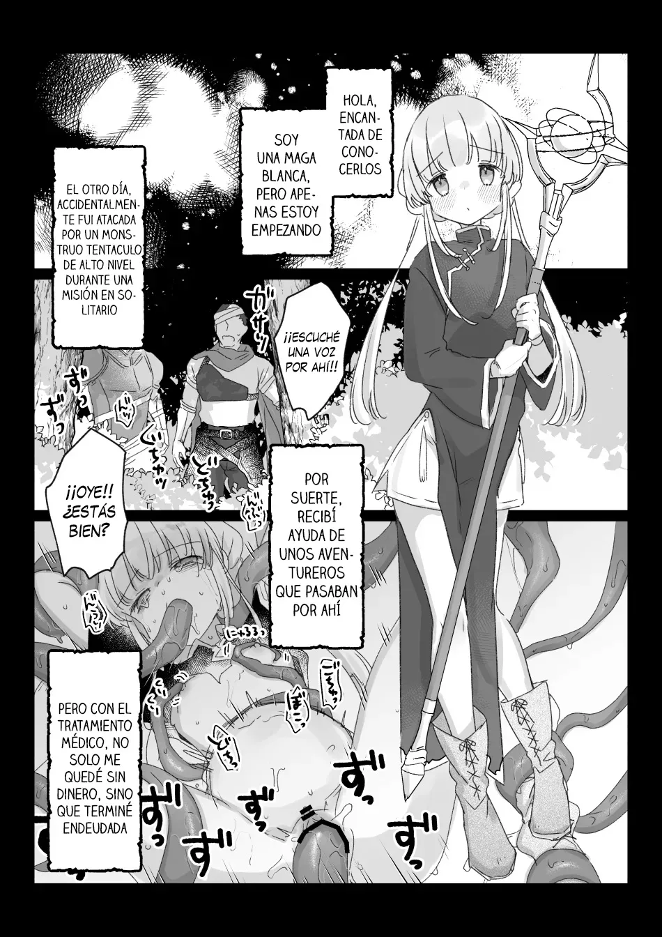 Beit-saki no Kabejiri-ya de Jibun ni Saitekika Mahou kakete Shimetsu suru Teikyuu Shiroma-chan no Hanashi | La historia de una maga blanca de bajo nivel que se lanza un hechizo de optimización en el establecimiento de culos-en-la-pared donde trabaja de medio tiempo page 2 full