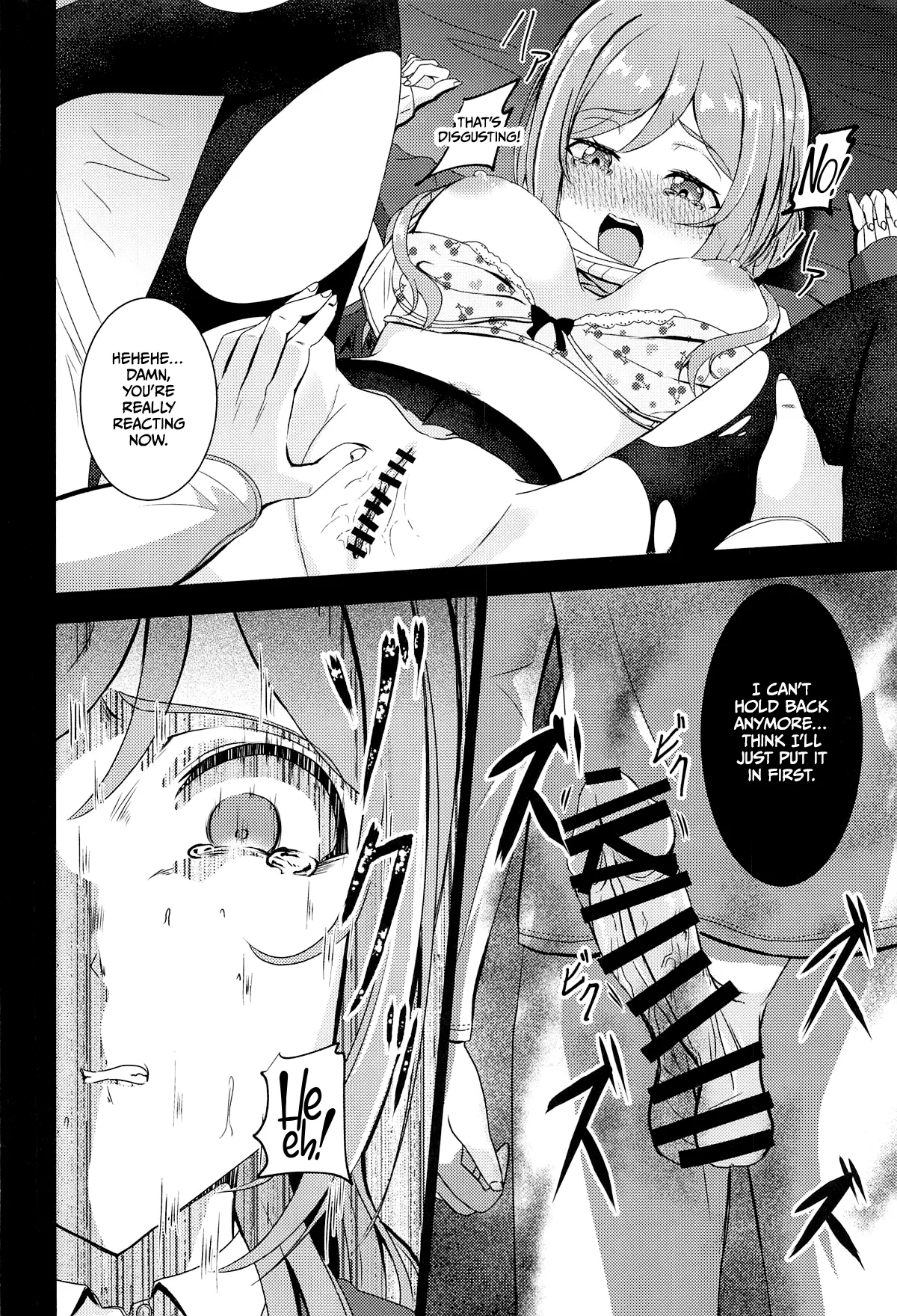 Himesaki Rinami Yuukai Ryoujoku page 9 full