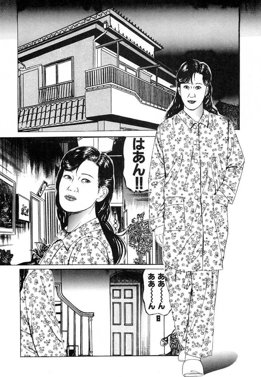 Kakuu wa Hachi Gekiga sen Nyobon Hitozuma Ryoujoku Rape Shuu page 11 full