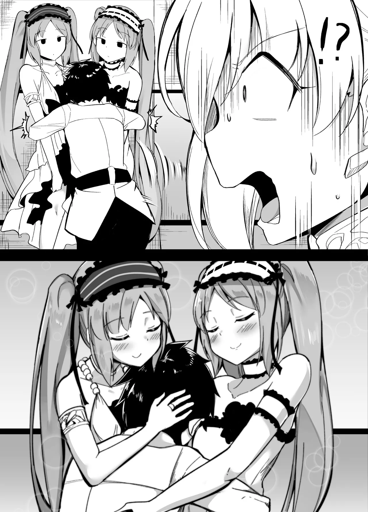 どっちの女神ショー page 3 full