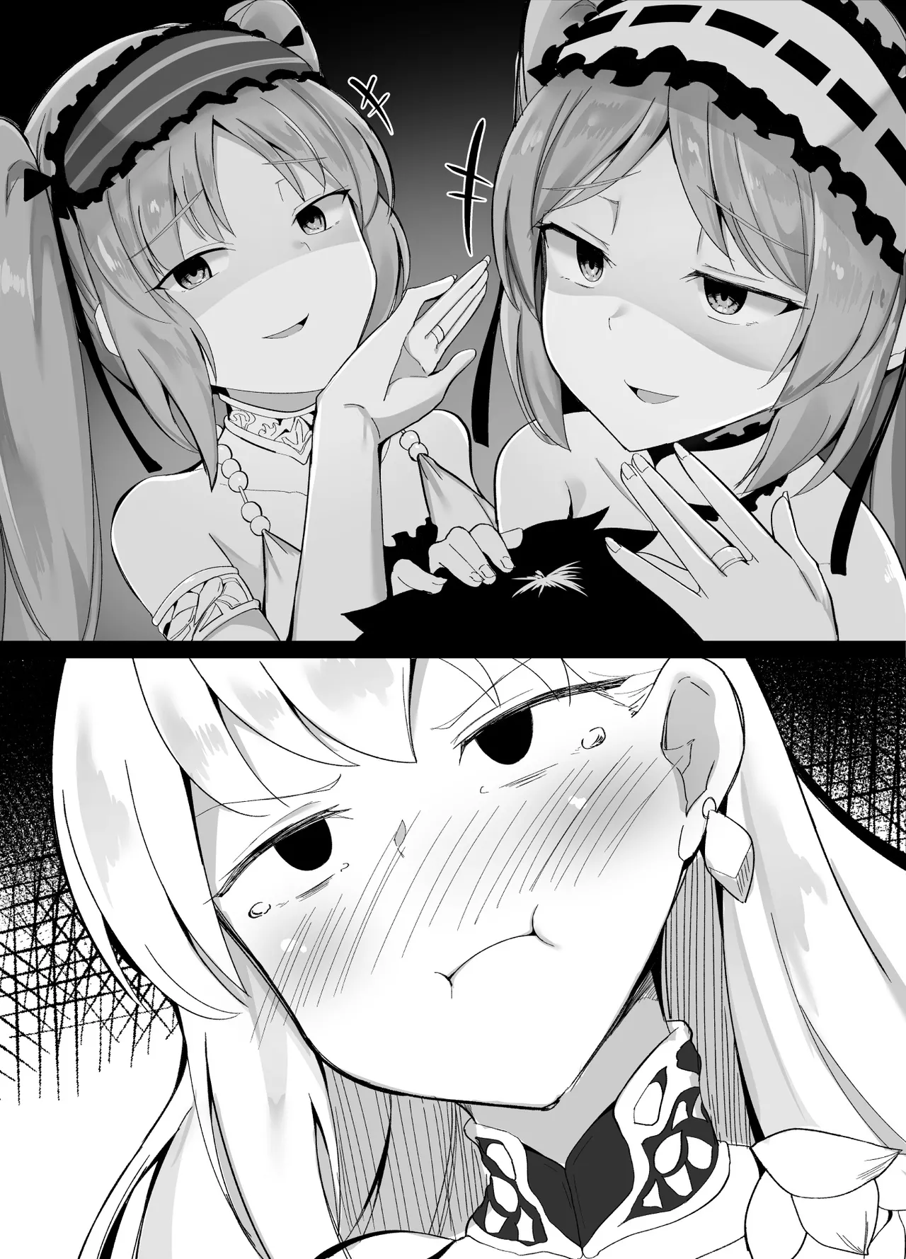 どっちの女神ショー page 4 full