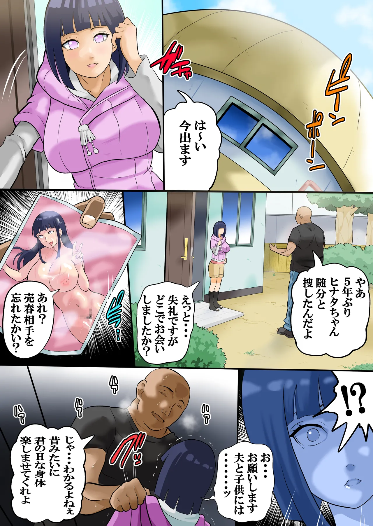 4 page 2 full
