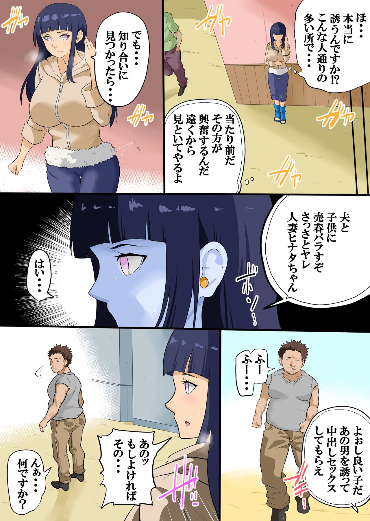 4 page 9 full