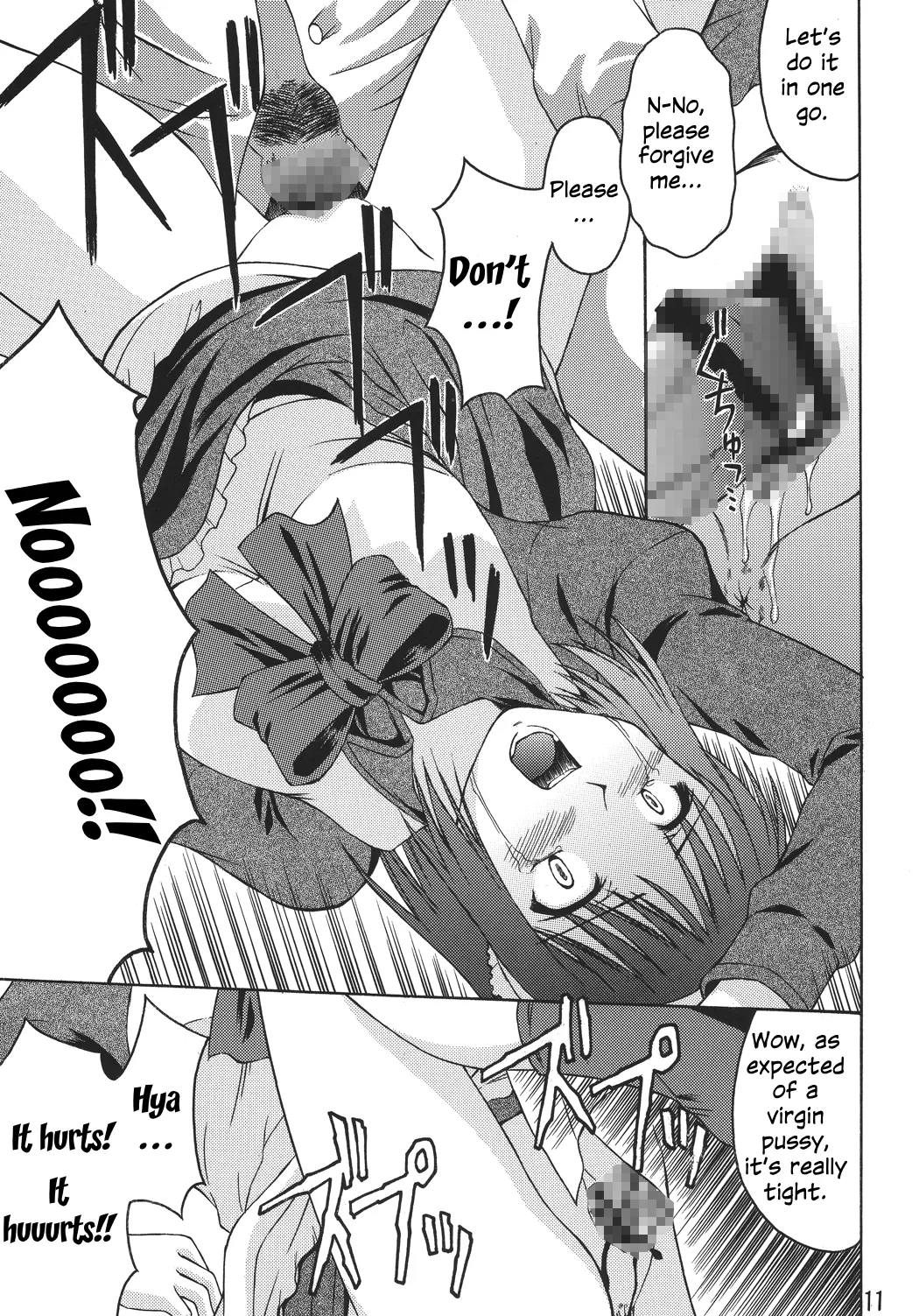 Momijiiro no Tsuki page 11 full