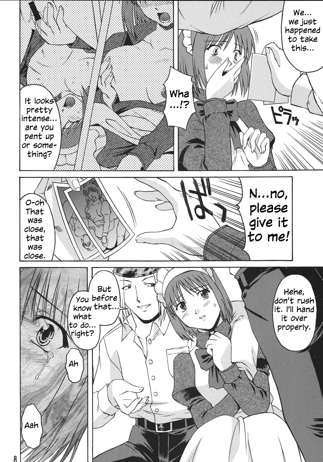 Momijiiro no Tsuki page 8 full