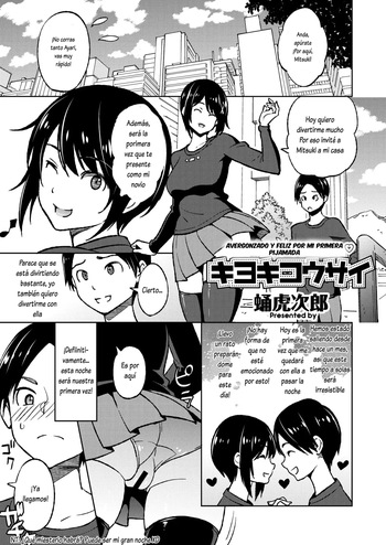 [Sanagi Torajirou] Kiyoki Kosai (COMIC HOTMiLK Koime Vol. 47) [Spanish] [Lovely Diablesse Scan] [Digital] cover