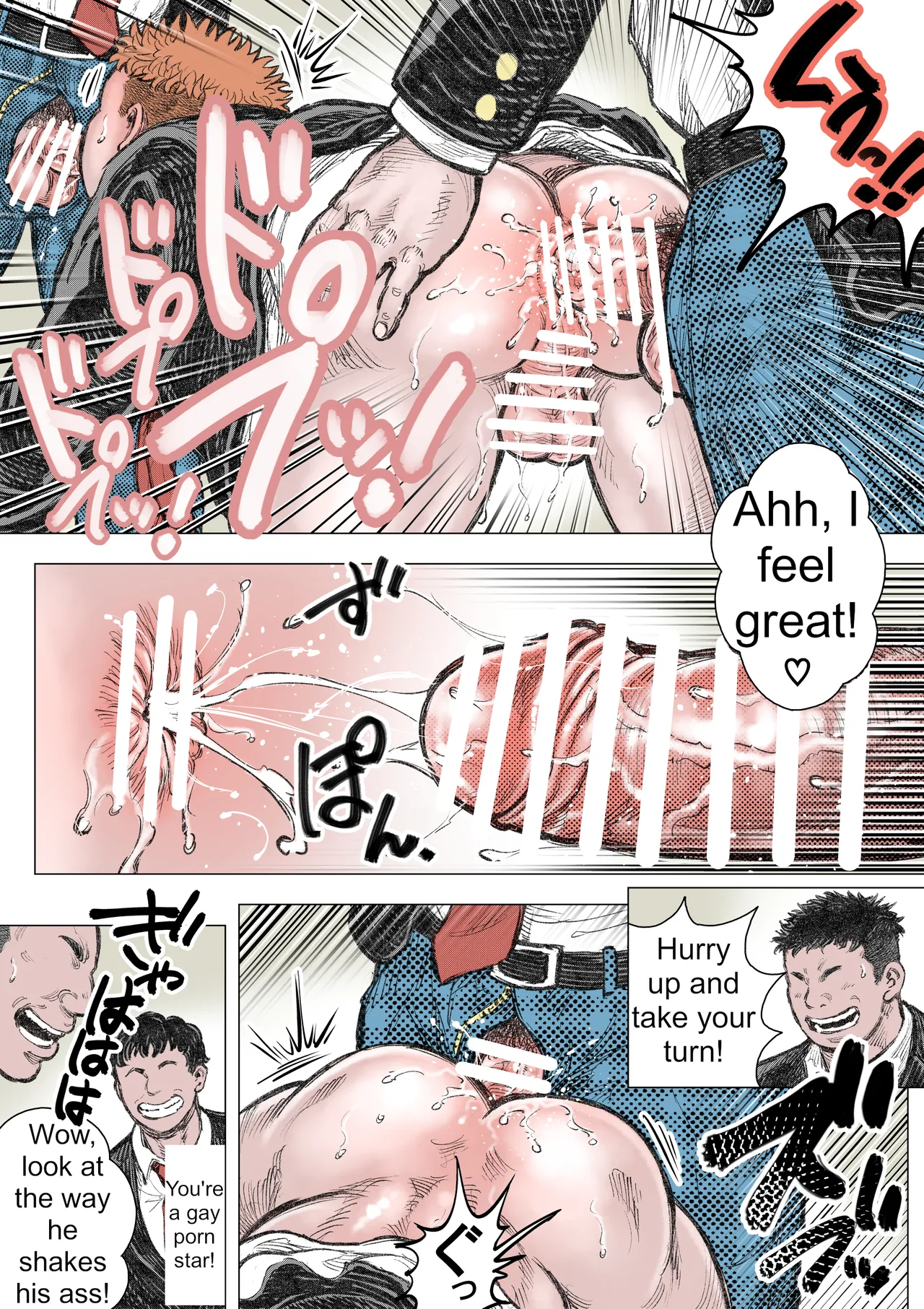 The devil will deliver you from hell. page 10 full