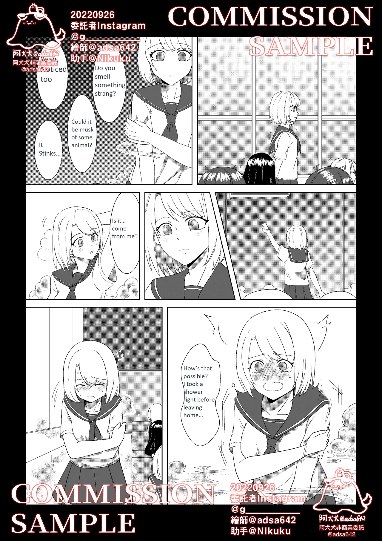 School of transfur ,獸化校園 page 11 full