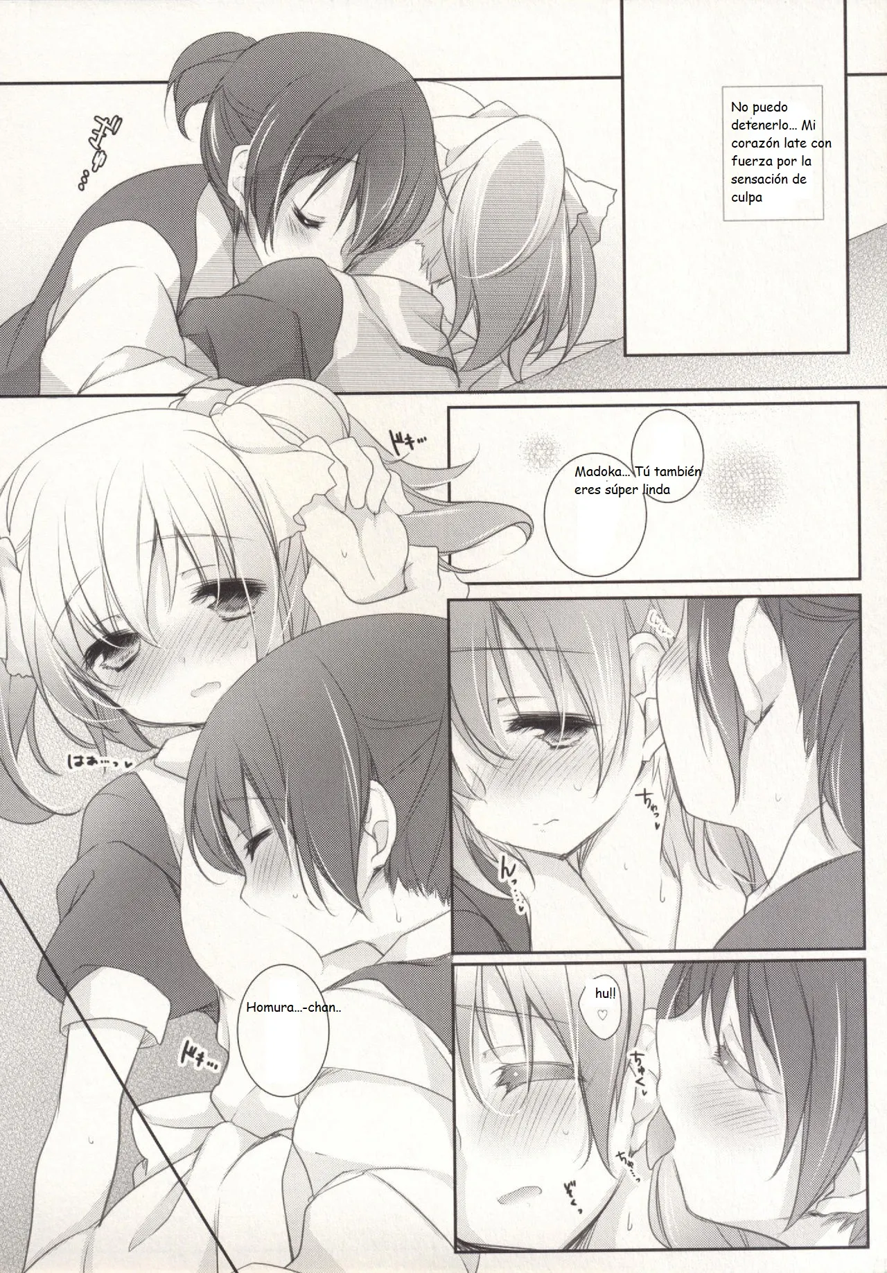 Hinichijou-teki Shiawase Kuukan page 11 full