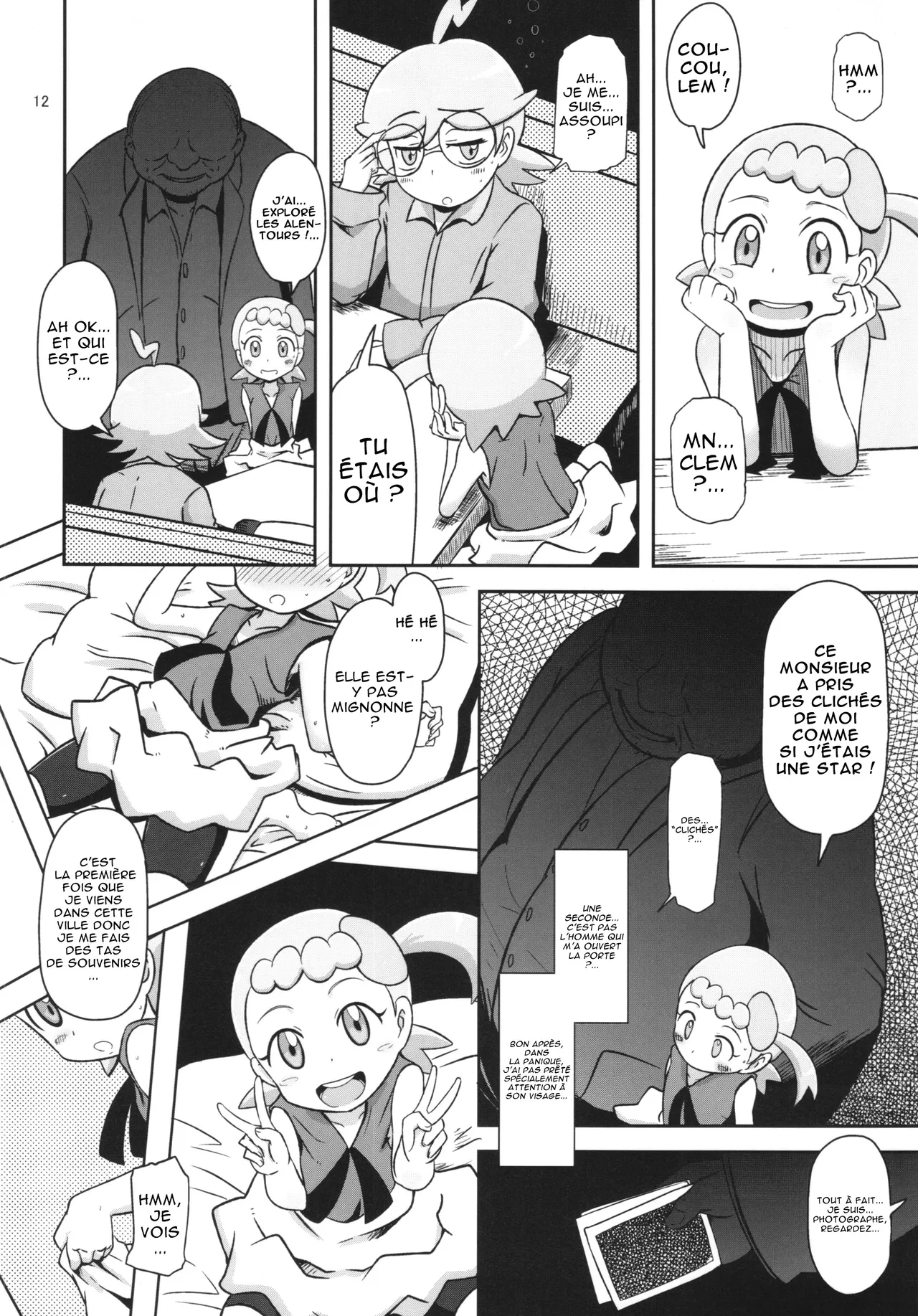Kawaii Imouto S'il Vous Plaît page 12 full