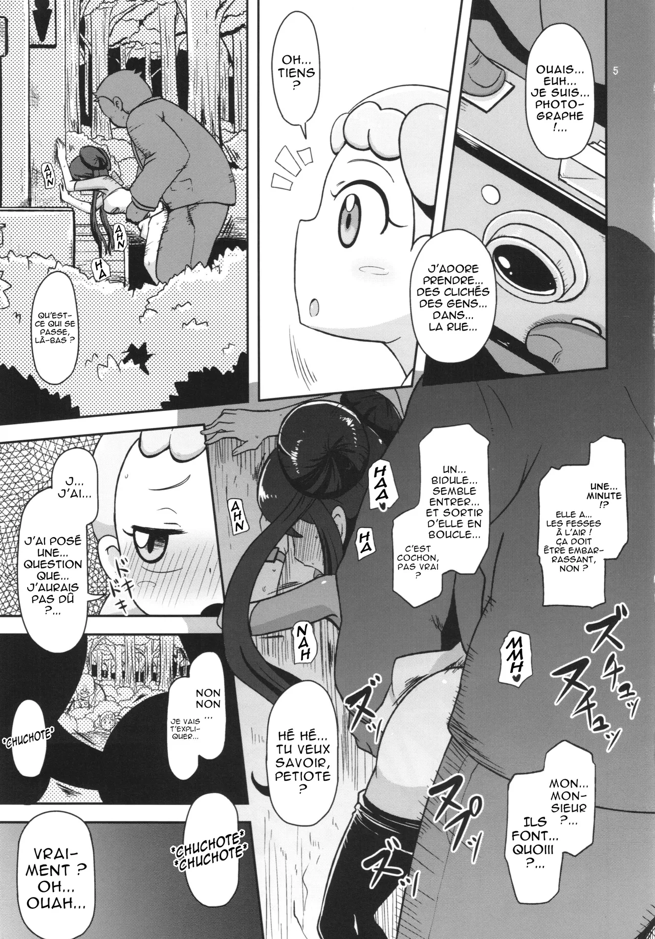 Kawaii Imouto S'il Vous Plaît page 5 full
