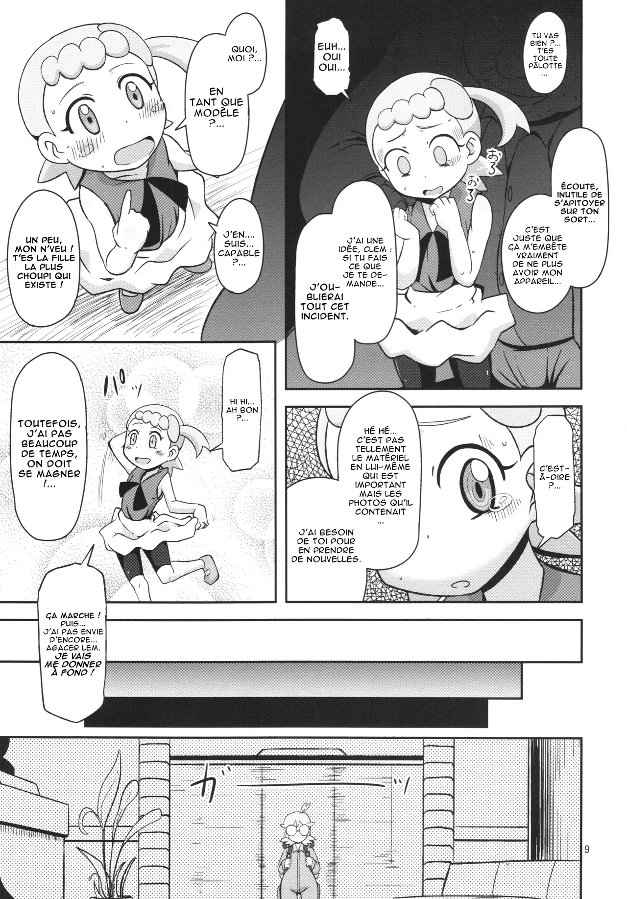 Kawaii Imouto S'il Vous Plaît page 9 full