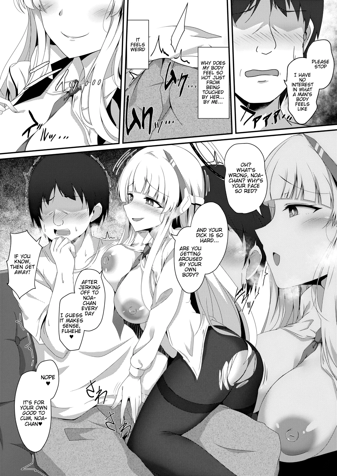 Noa-chan, Chotto Okarada Itadakimasu! page 11 full