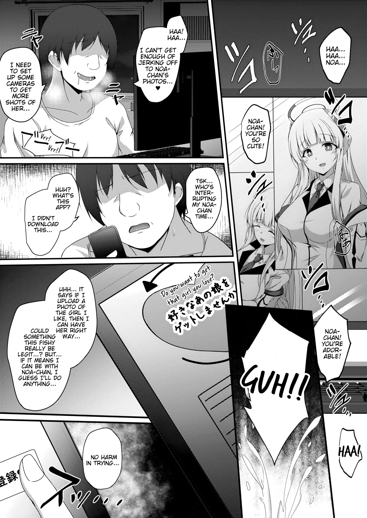 Noa-chan, Chotto Okarada Itadakimasu! page 2 full