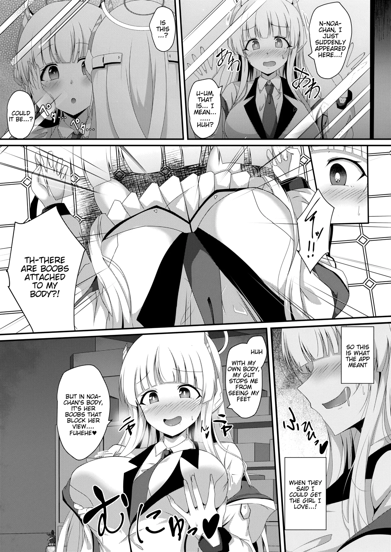 Noa-chan, Chotto Okarada Itadakimasu! page 4 full