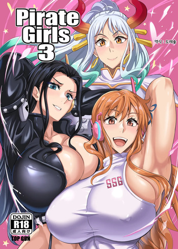 [TOPGUN (Puripuri JET)] Pirate Girls 3 (One Piece) [Korean] [도레솔] [Digital] cover
