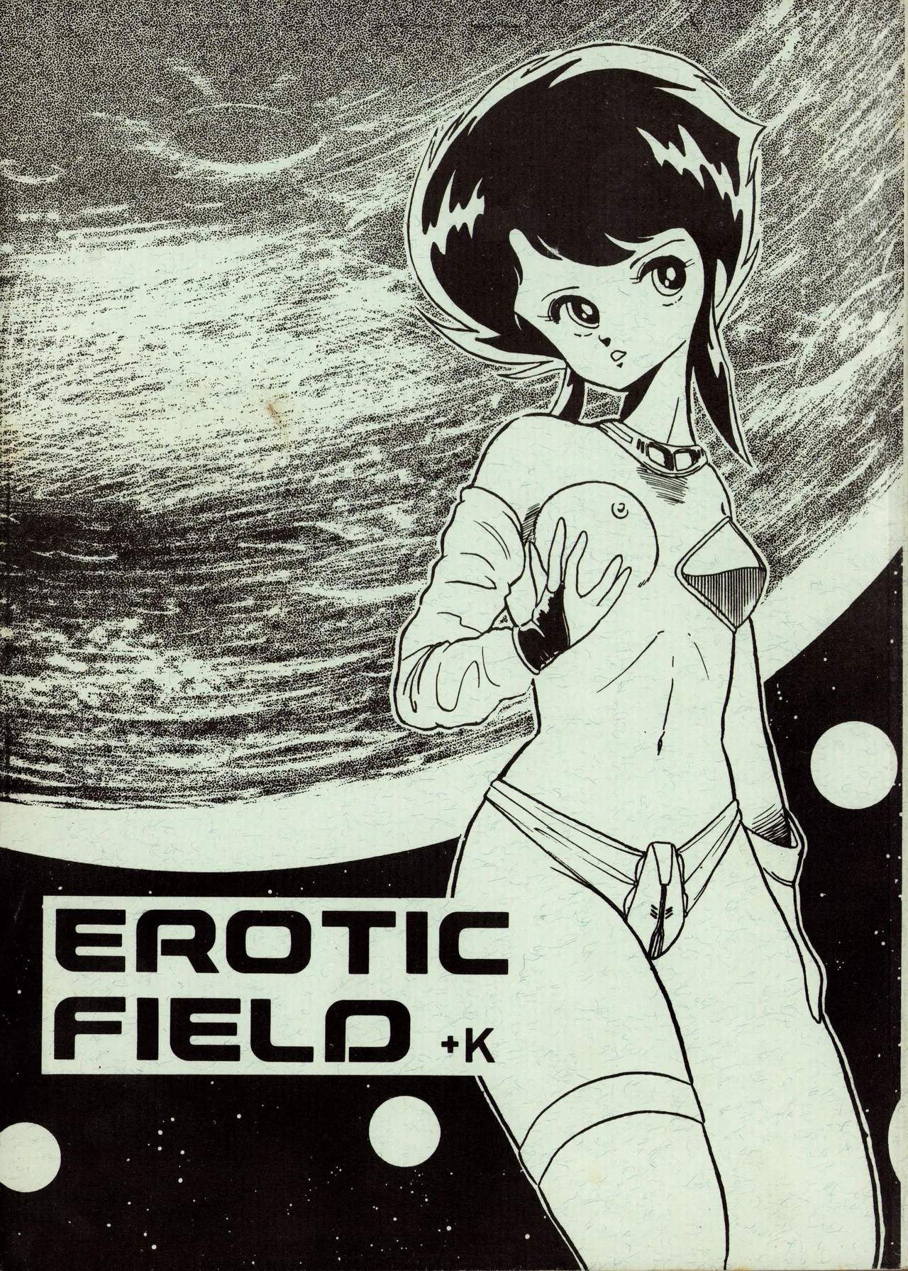 EROTIC FIELD K+ Vol. 1 page 1 full