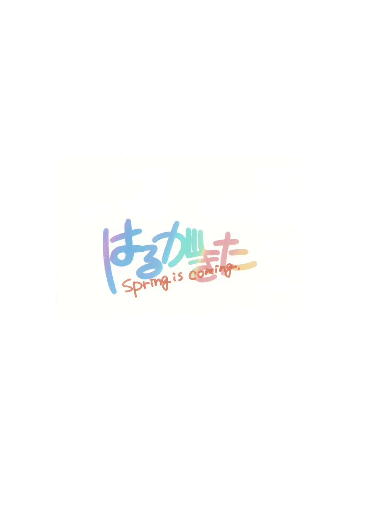 Idol Mari to Icha Love Ecchi page 2 full