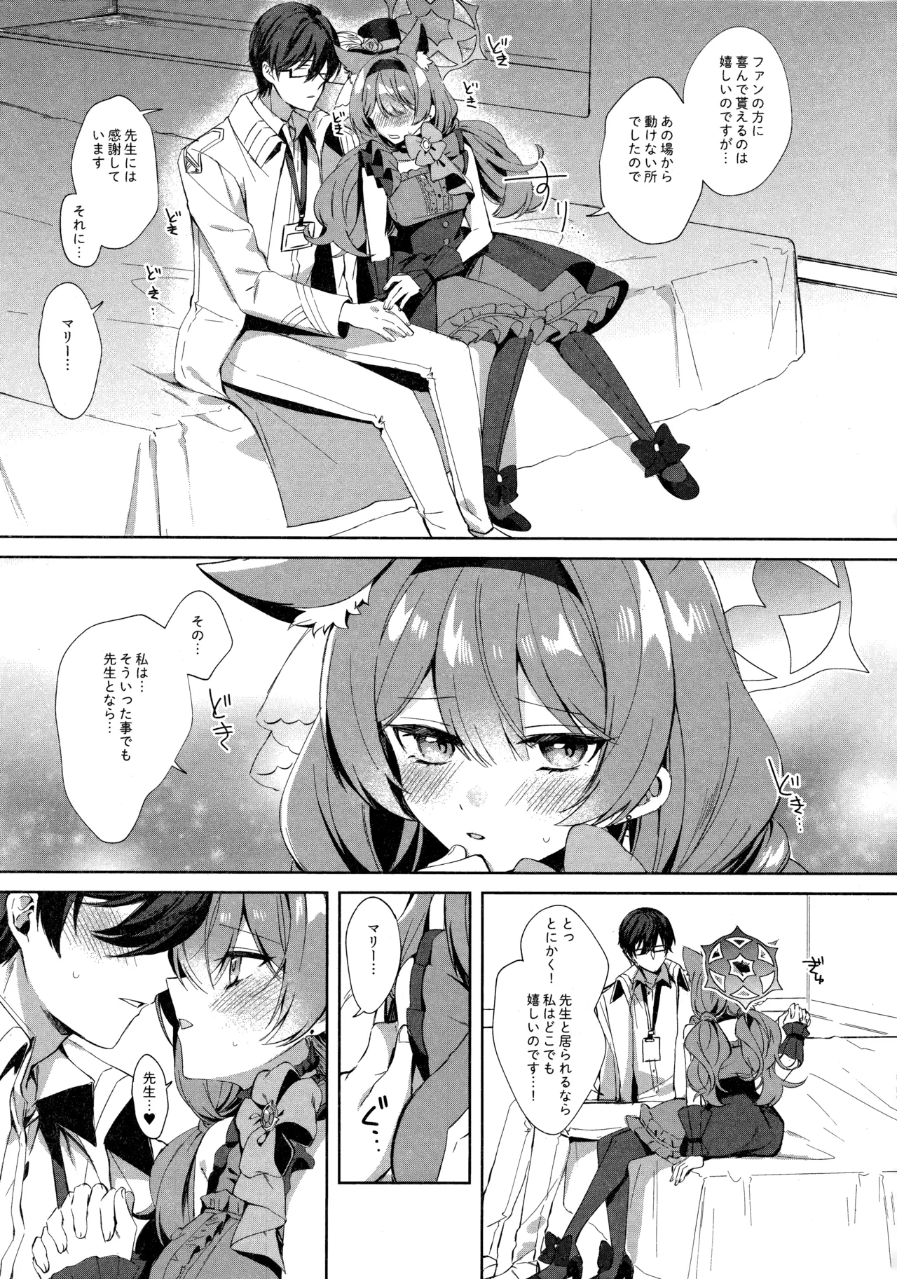 Idol Mari to Icha Love Ecchi page 5 full