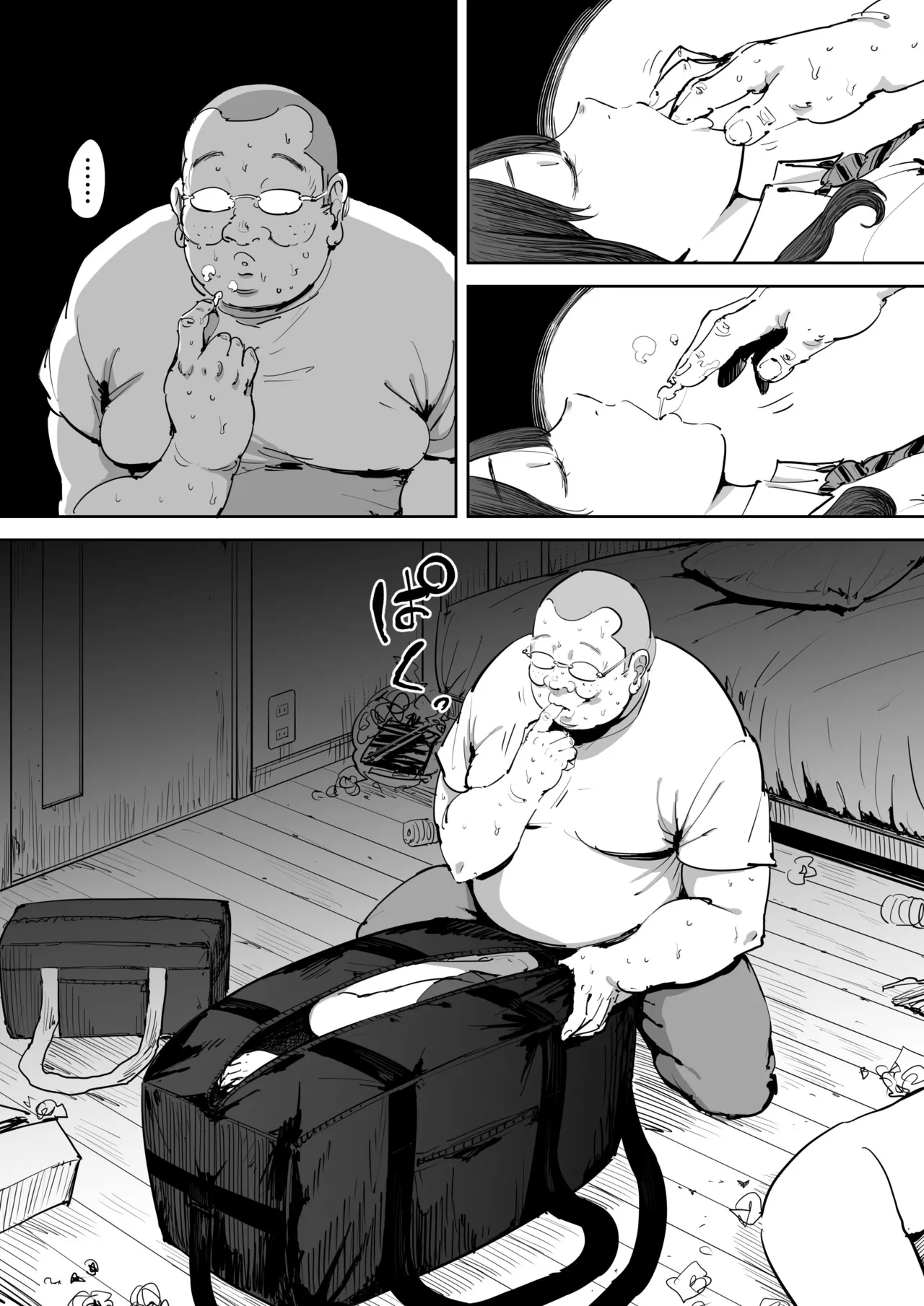 The Day I Knew a Woman page 10 full