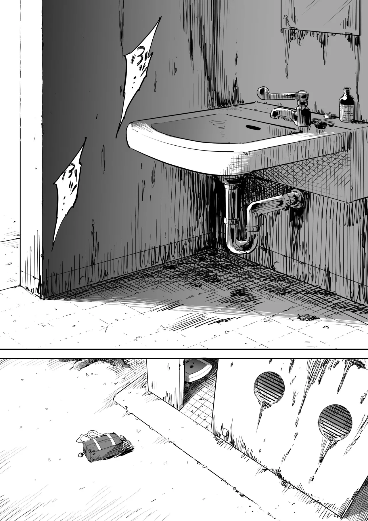 The Day I Knew a Woman page 3 full