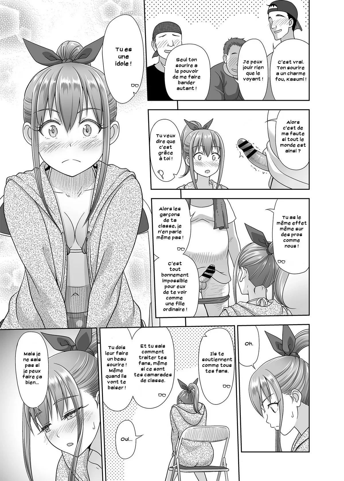 Ikumonogakari Bangai Hen Kasumi-chan no Hajimete Hen | La toute première fois de Kasumi page 6 full