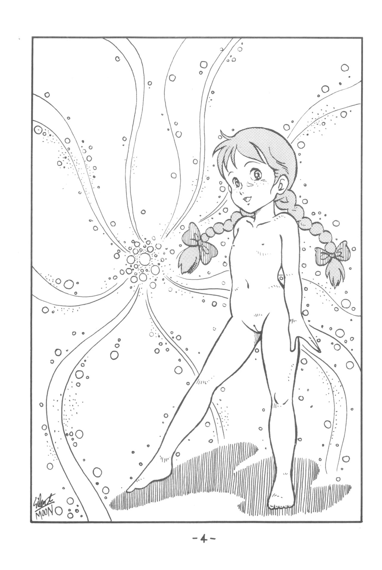 MOON LAND VOL.4 page 5 full