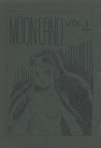 [Humbert (Various)] MOON LAND VOL.4 (Various) cover