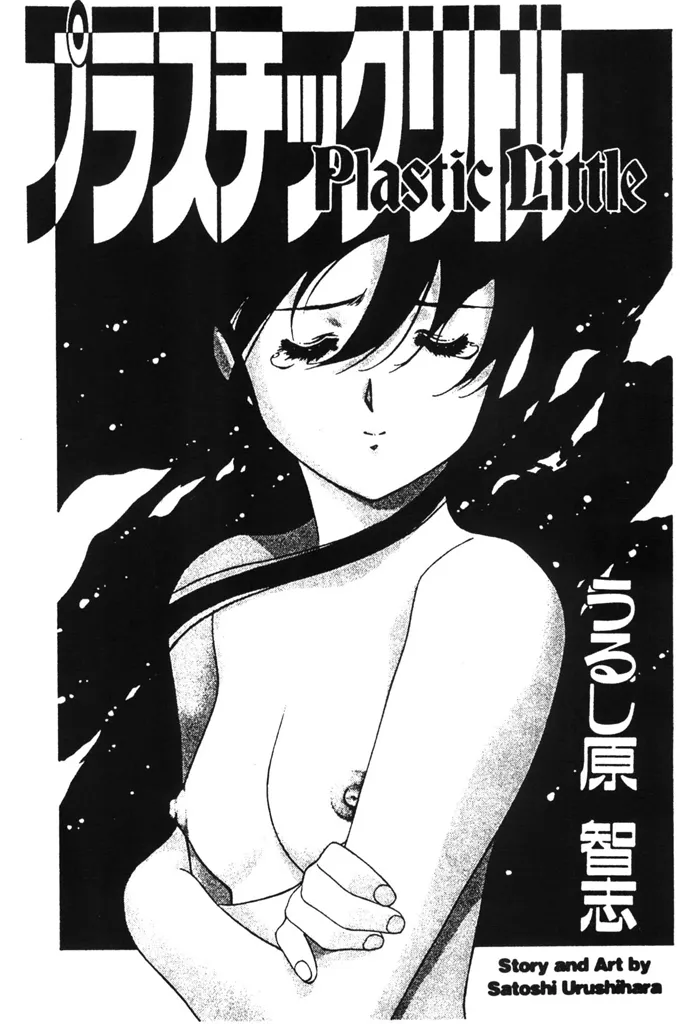 Plastic Little - Captain's log page 3 full