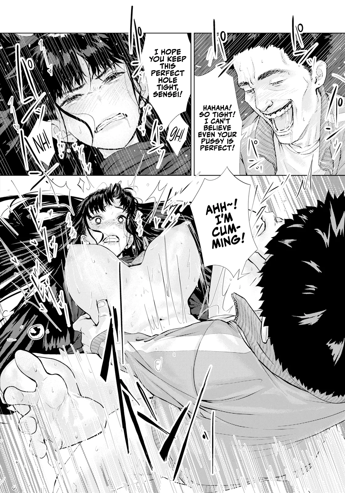 Ayamachi no Innoku | Hidden Sins page 12 full