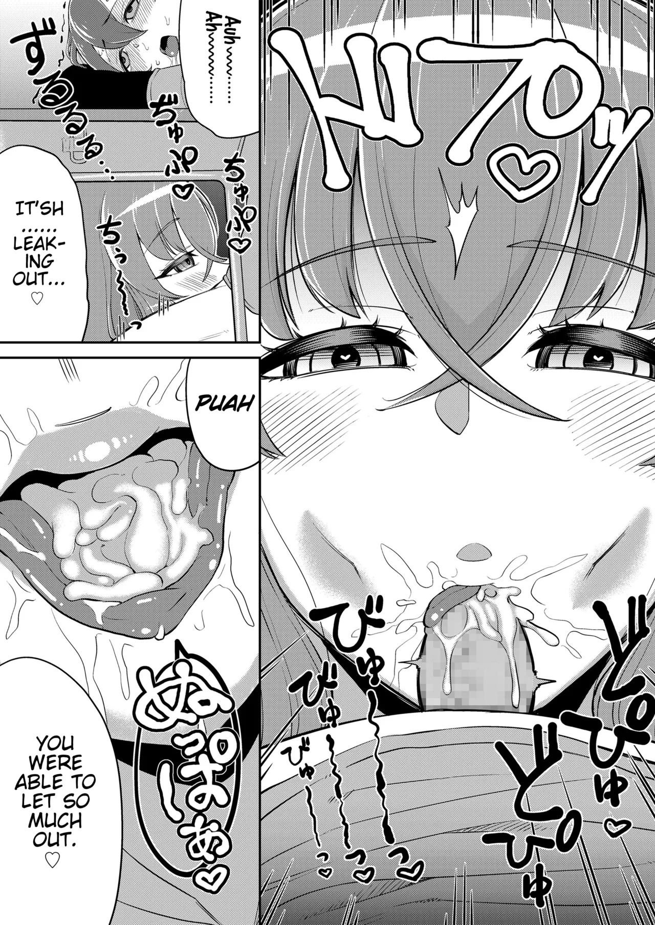 Boku ha Kanojo ni Shinryaku sareteiru | I'm Being Invaded by Her page 11 full