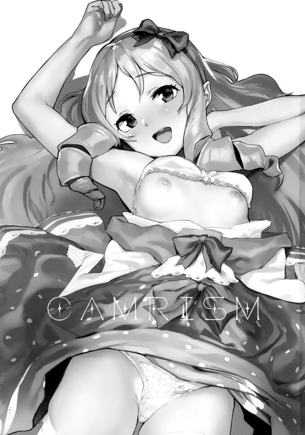 Yamada Elf-sensei no Yaruki SEX Fire | El ardiente entusiasmo sexual de Yamada Elf-sensei page 2 full