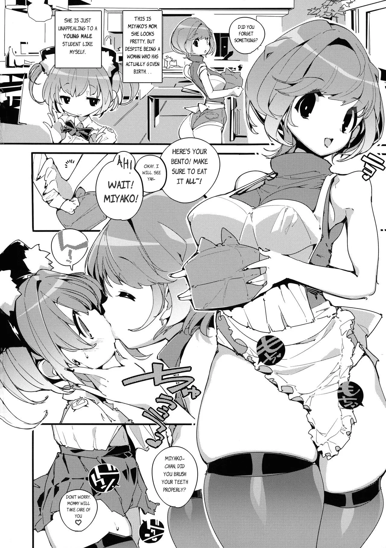 SUMEBA MIYAKO! Vol. 2 | If you live in Miyako! 2 page 4 full
