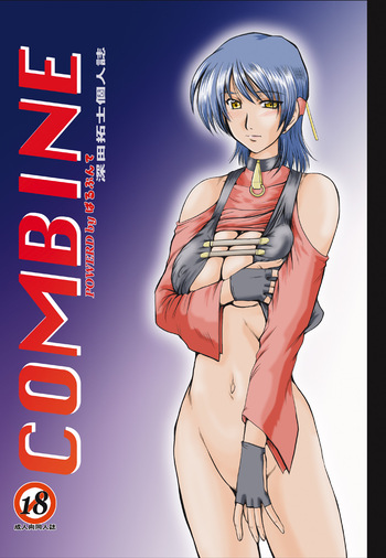 [Parupunte (Fukada Takushi)] F-52 COMBINE (Gun x Sword, Gundam Seed Destiny, Onegai Teacher) [Digital] cover