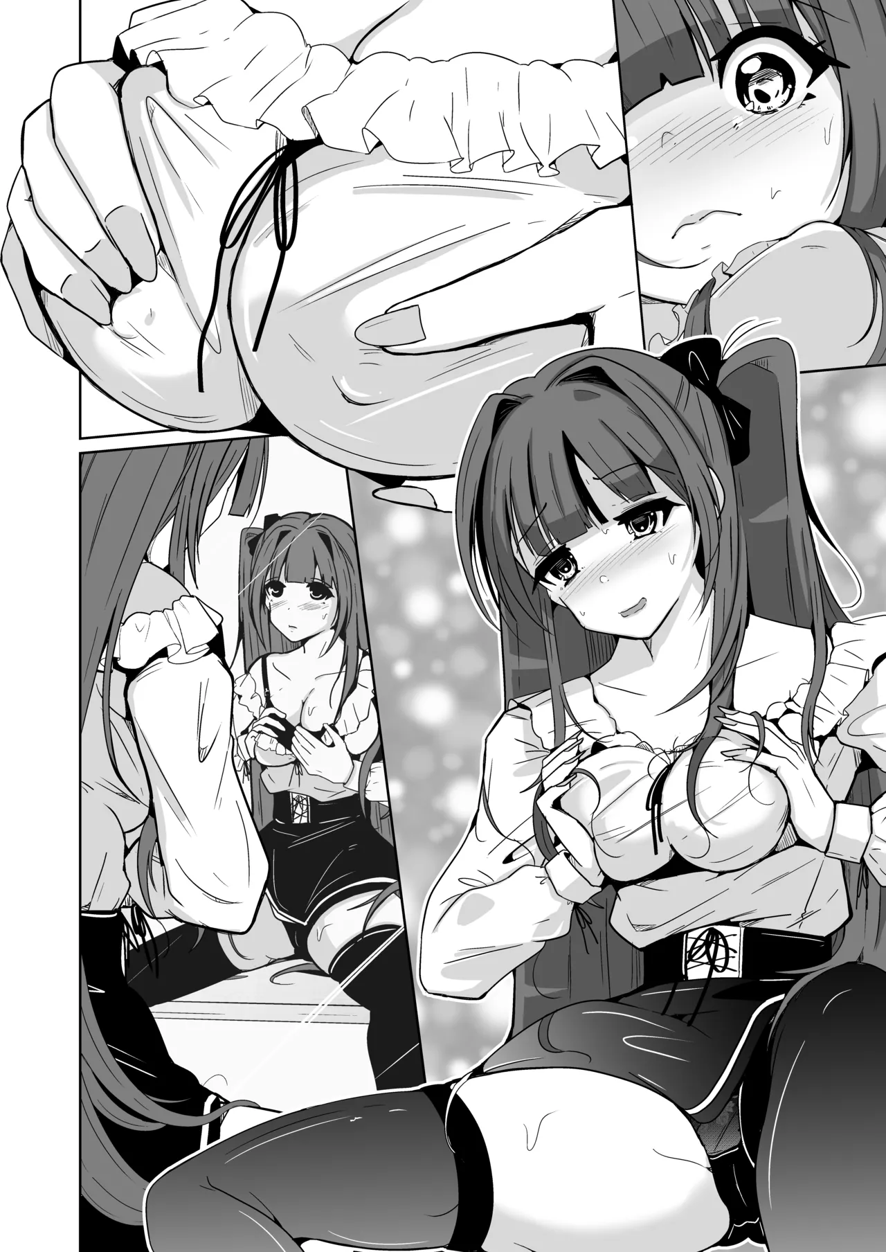 【いわした】pov!〜Girl Experience〜 page 8 full