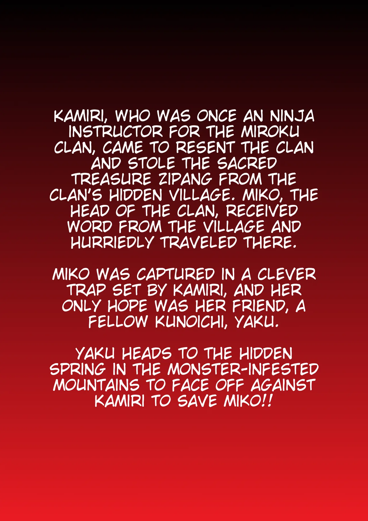 Injuu Gakuin 03 page 2 full