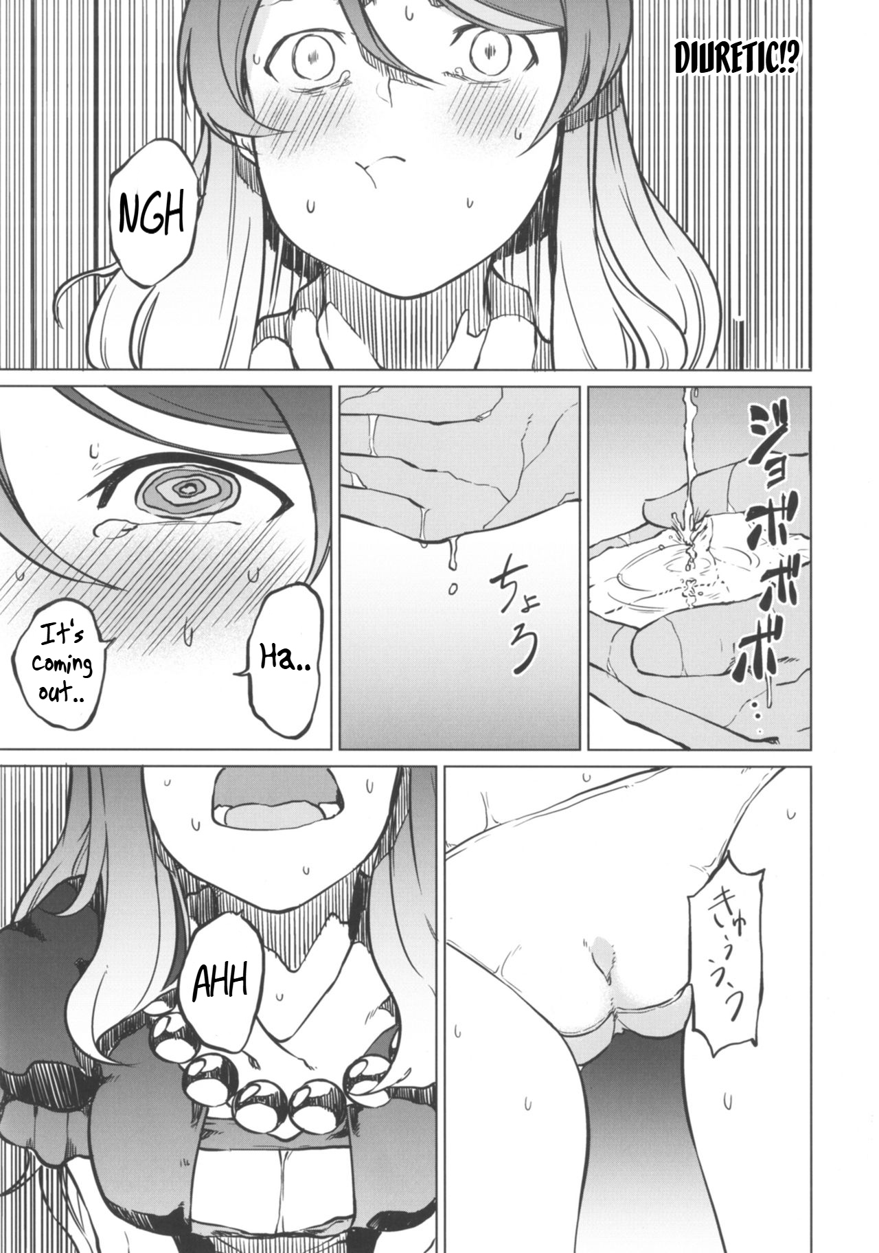 Toire ni ikitai! Hijiri desuga page 11 full